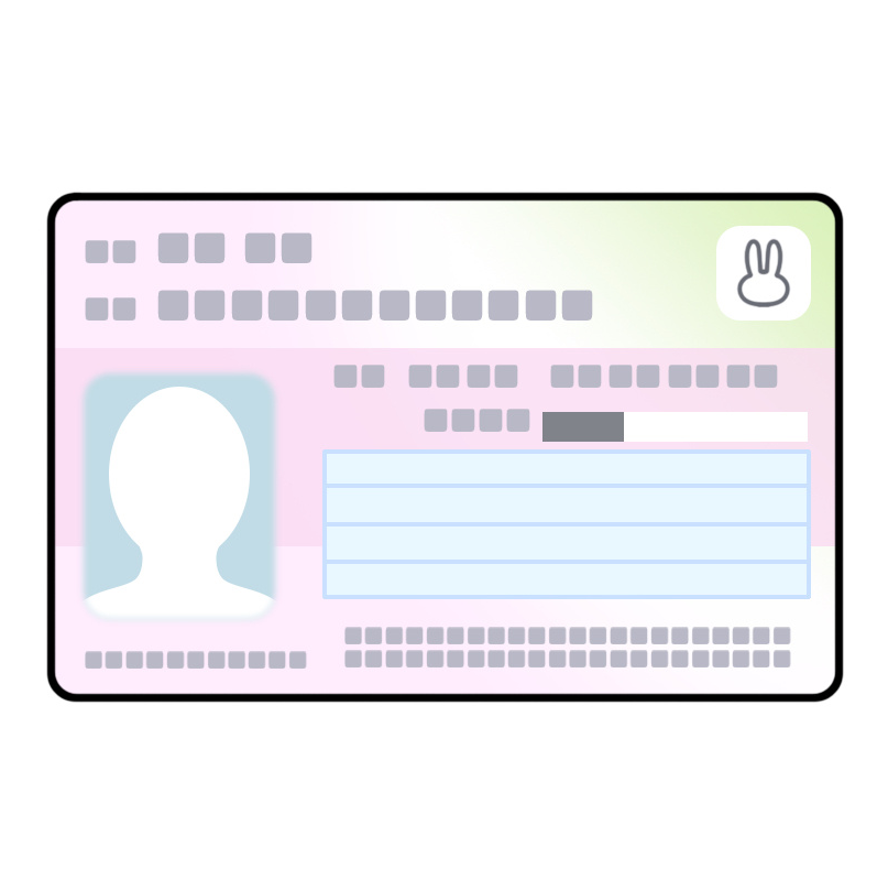 マイナ保険証1